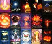 Чисто нови книги на Учителя Петър Дънов на половин цена - 50%