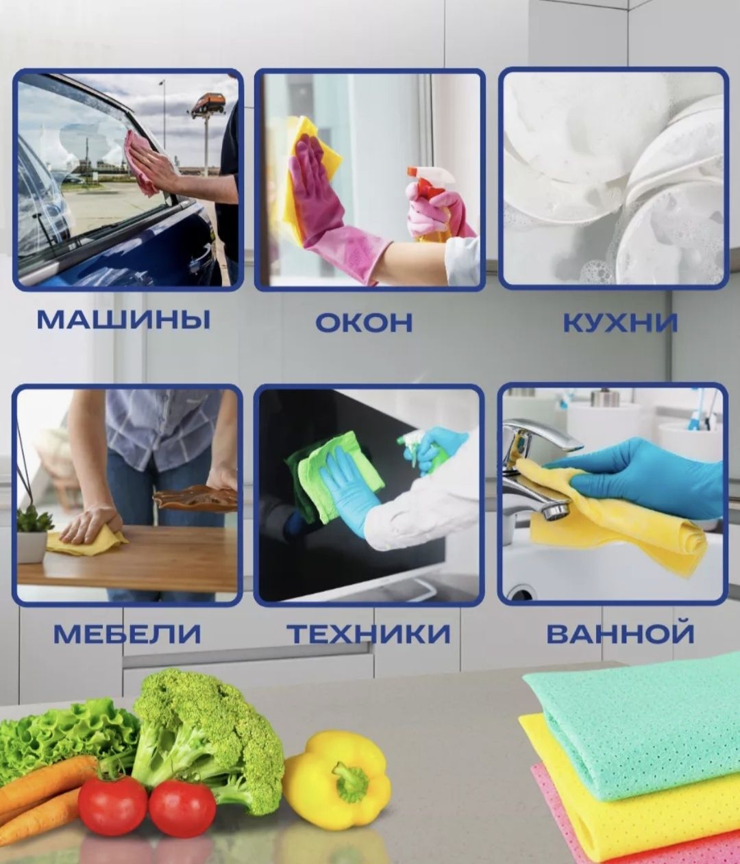 Разноцветные салфетки Super Lux, 3 штуки в упк, 3400 сумов за упаковку