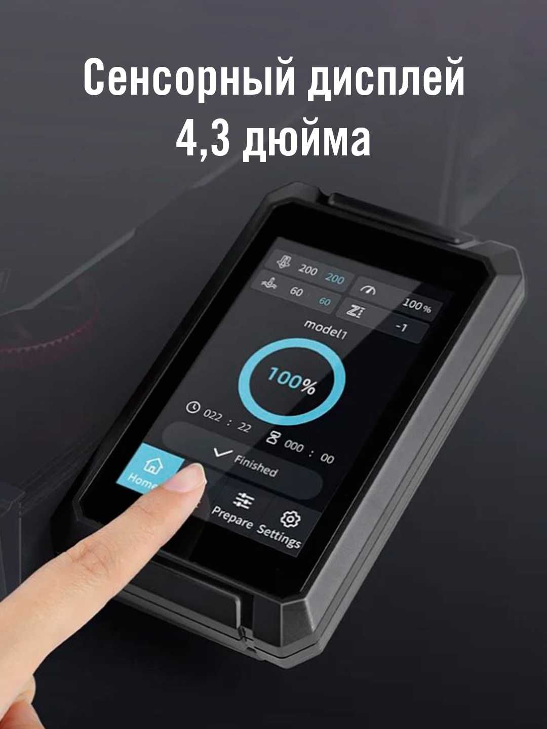 3D PRINTER ENDER 3 S1 PLUS (+ бесплатное обучение, гарантия 1 год)