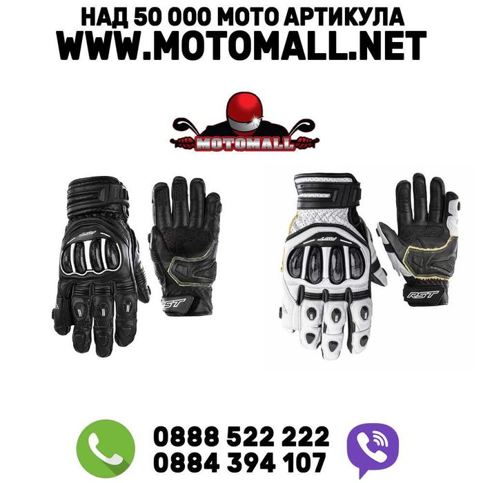 Ръкавици кожени мото RST Tractech EVO 4 черни XS/S/XXL