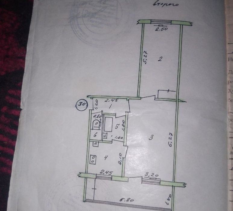 Квартира сотилади