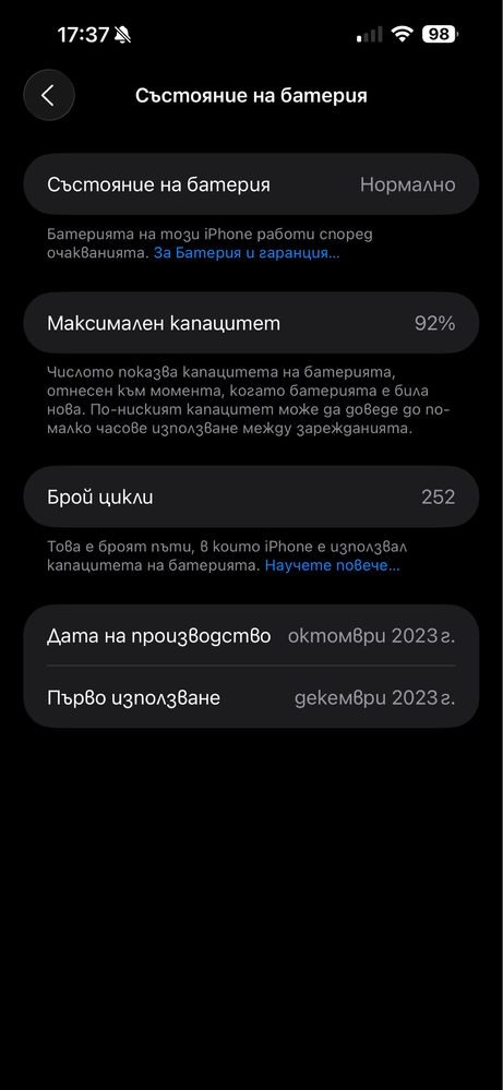 Iphone 15 Pro Max 256gb