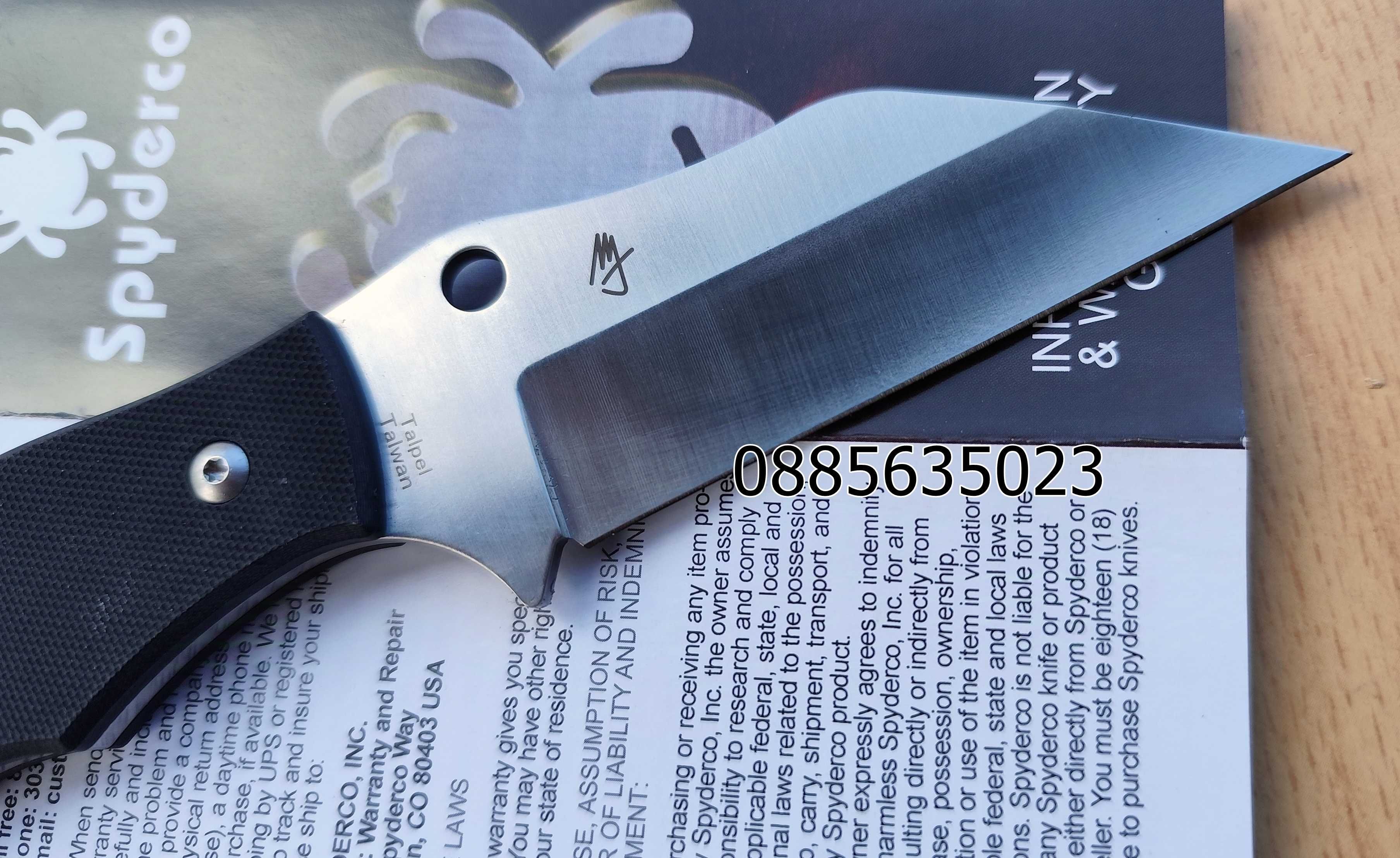 Spyderco Ronin 2 FB09