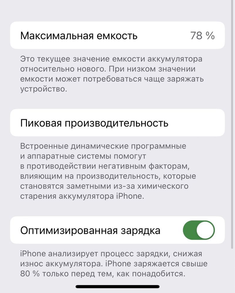 Iphone 12 min 128 Gb
