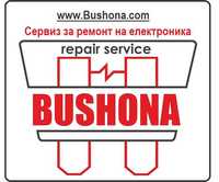 Ремонт на прахосмукачки робот Xiaomi  сервиз Шаоми Ксиаоми