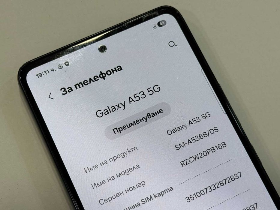 Samsung Galaxy A53 5G 128GB 6GB RAM Dual