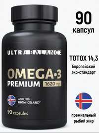 Витамины omega 3