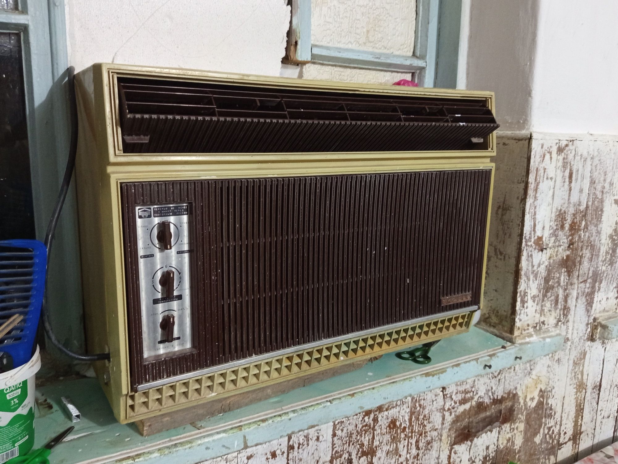 Кондиционер БК2500