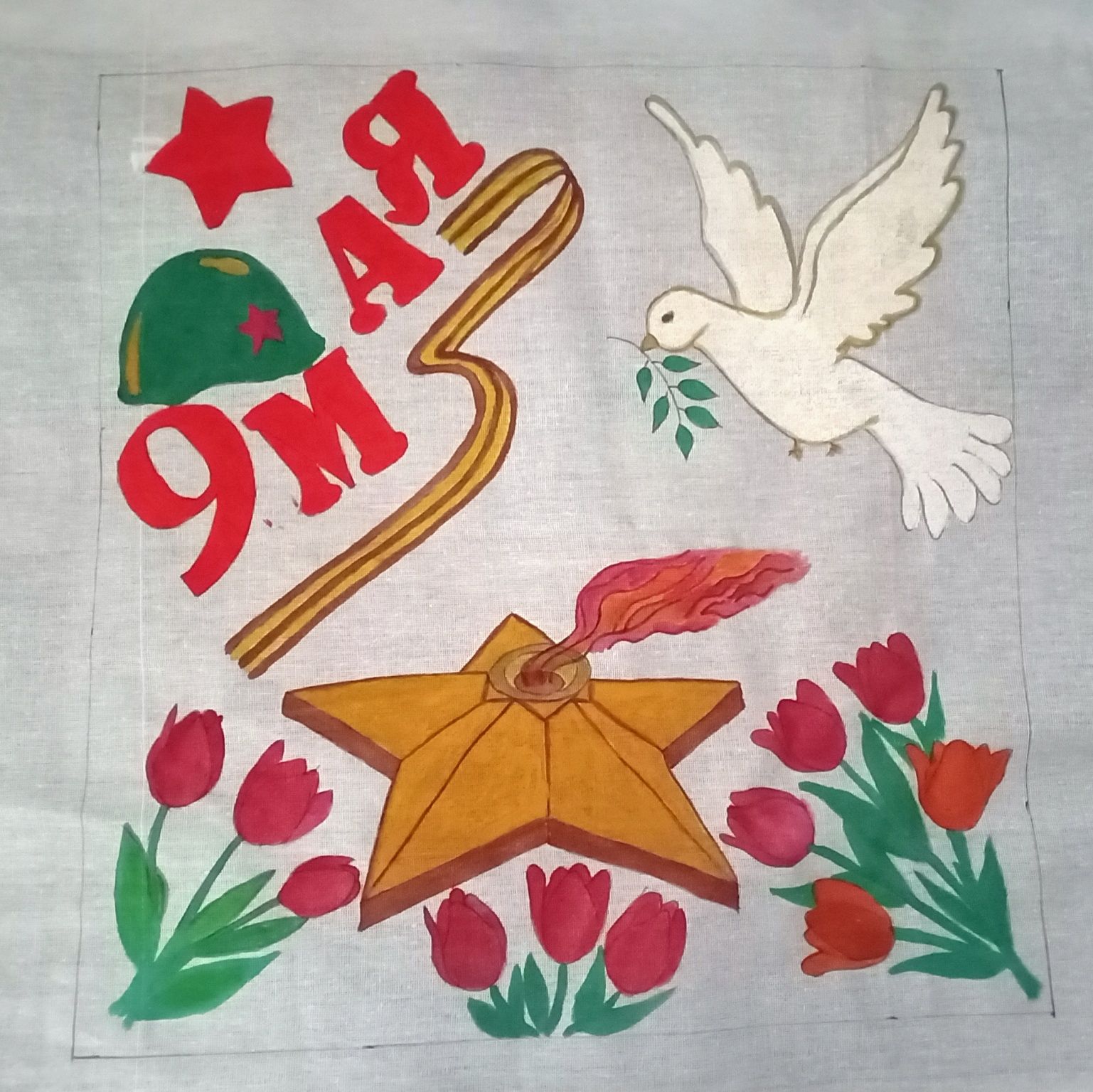 Рисунки и поделки