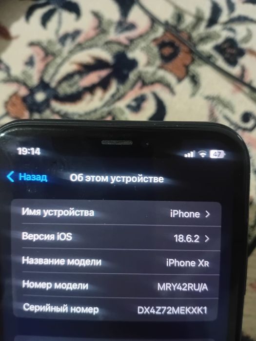 Iphone XR сатылады