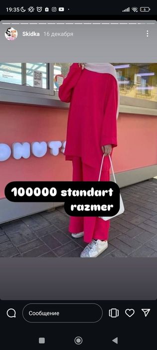 Hammasi yangi kiyilmagan 1-2 ta qolgani un skidka narxda