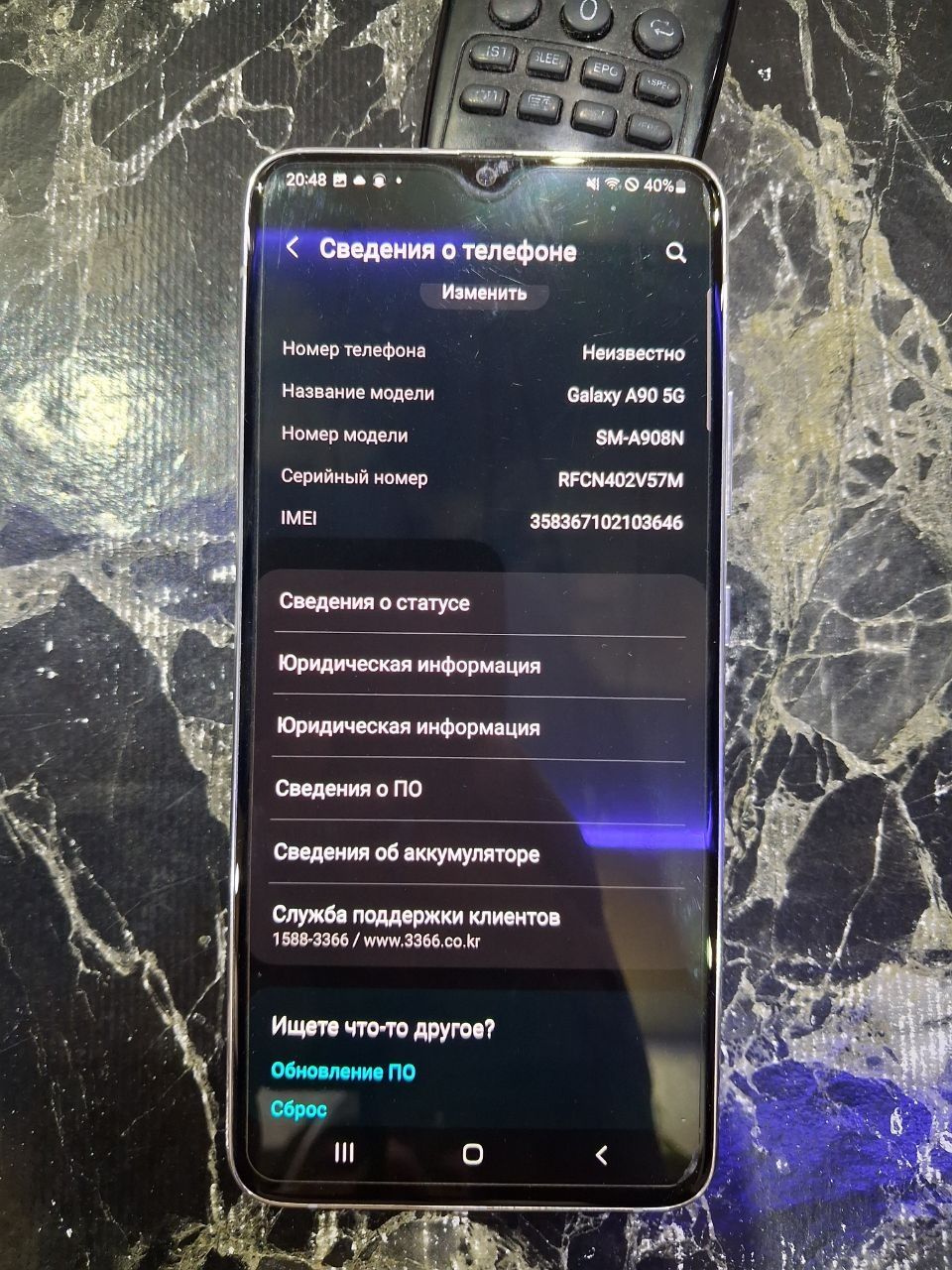 Samsung  A90 срочно продам