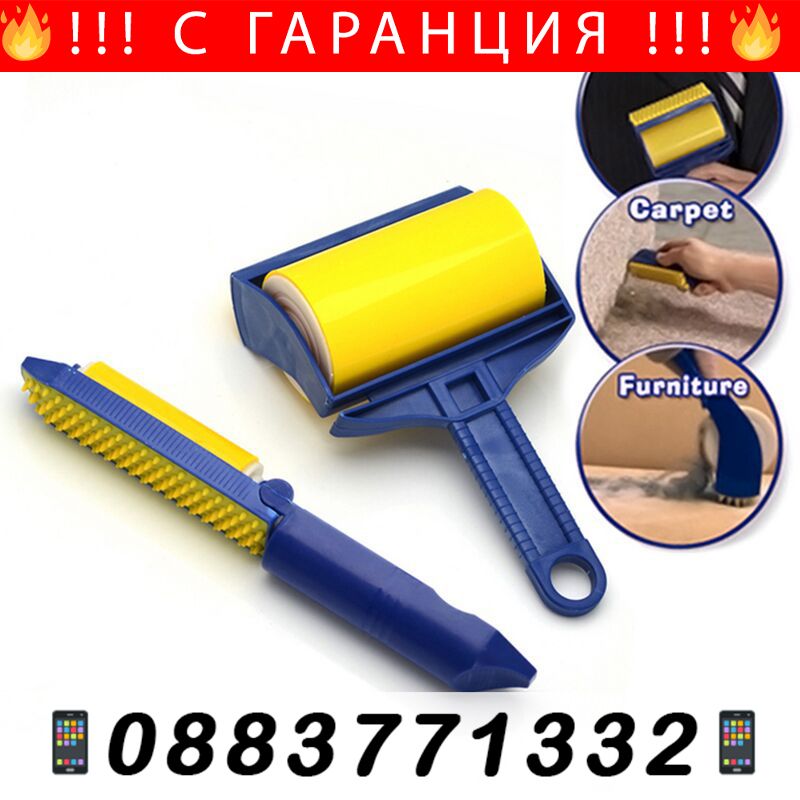НЕМСКИ Миеща четка за обиране на косми и пр – WashingBrush + ЛЕД ФЕНЕР