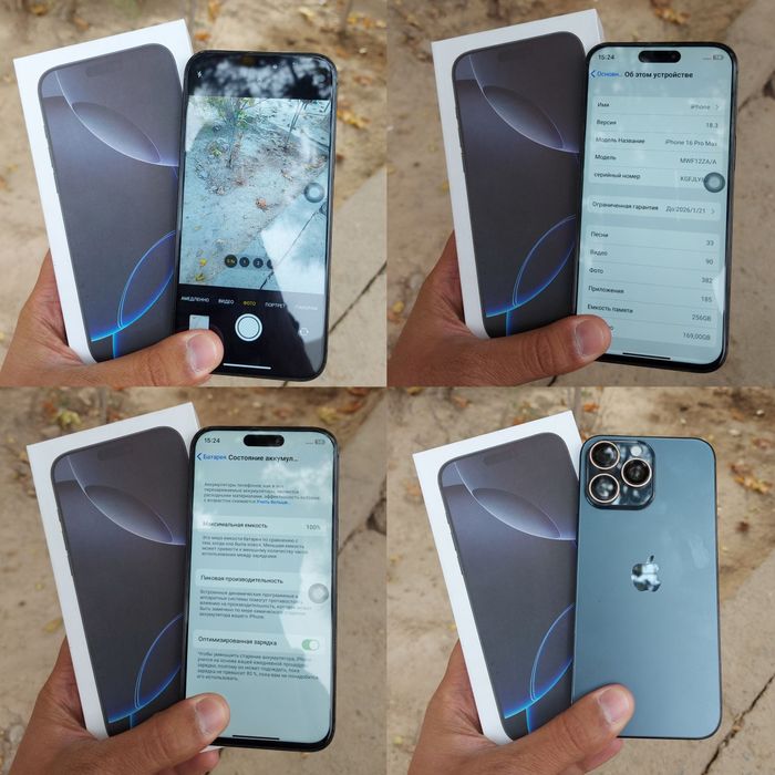 Ayfon 16Pro Max sotiladi