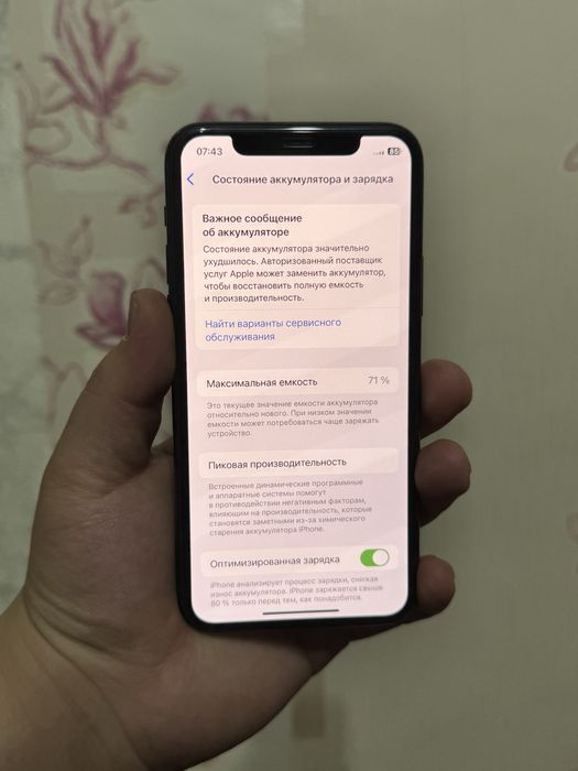 Iphone 11 pro srochniy sotiladi