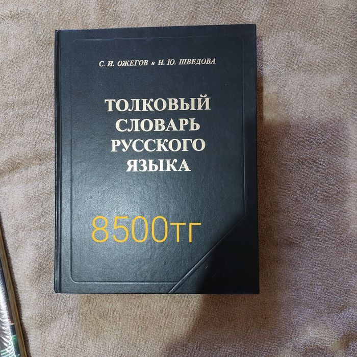 Срочно продам книги