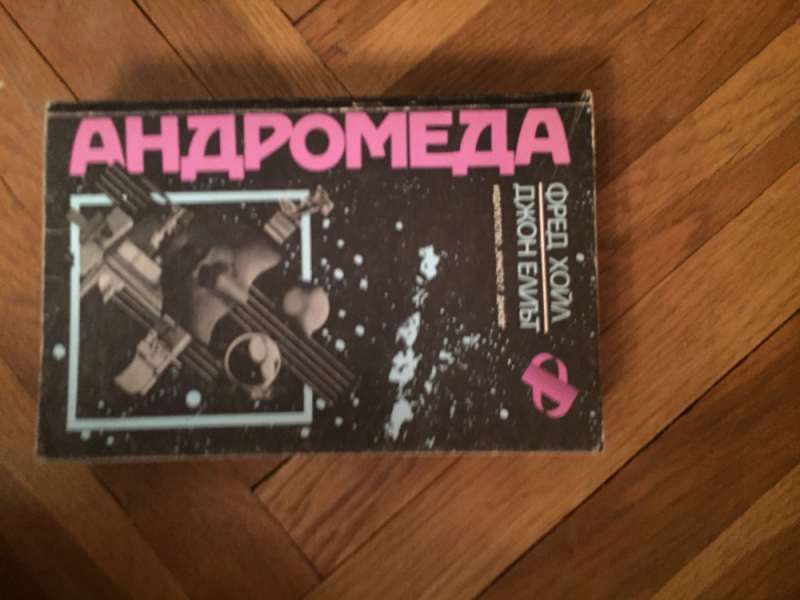 книги от различни автори по 4 лв