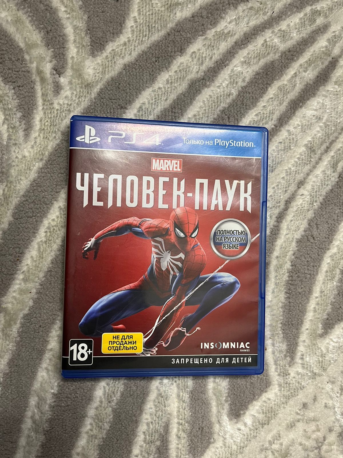 Диски для Play station 4. Игры