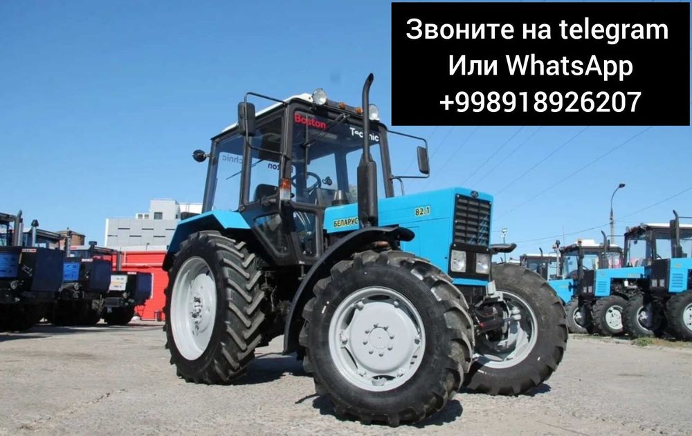 Трактор МТЗ (Беларус) 82.1, 2016