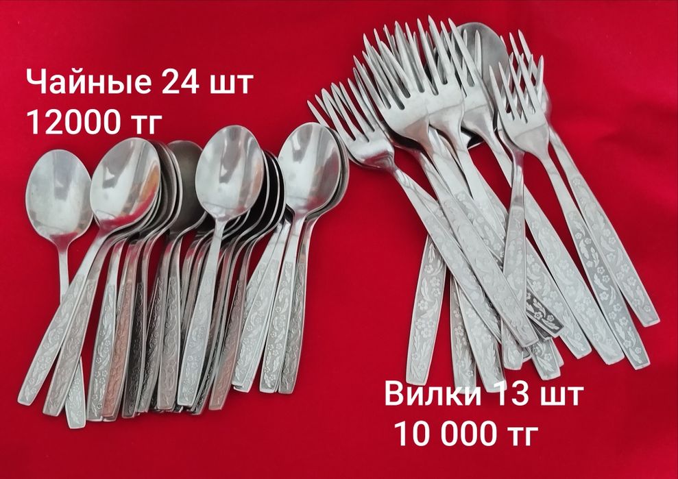 Эмалированные чаши табактар