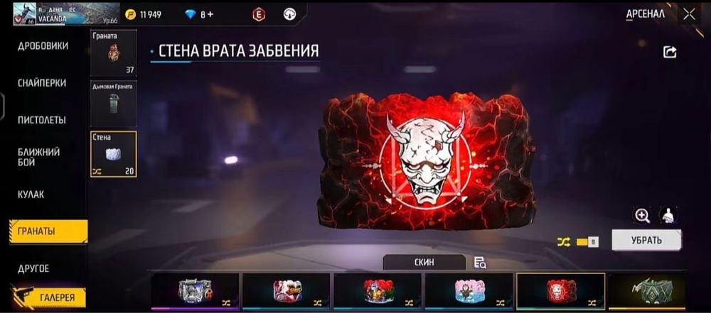 аккаунт фри фаер