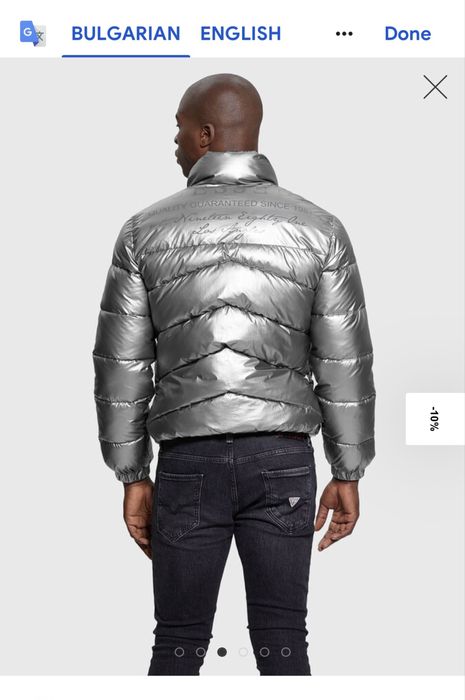 Зимно яке GUESS.