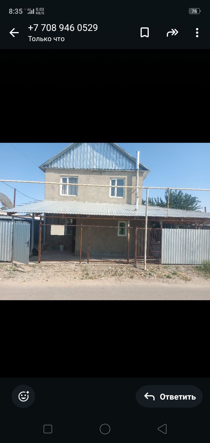 Срочно продам дом
