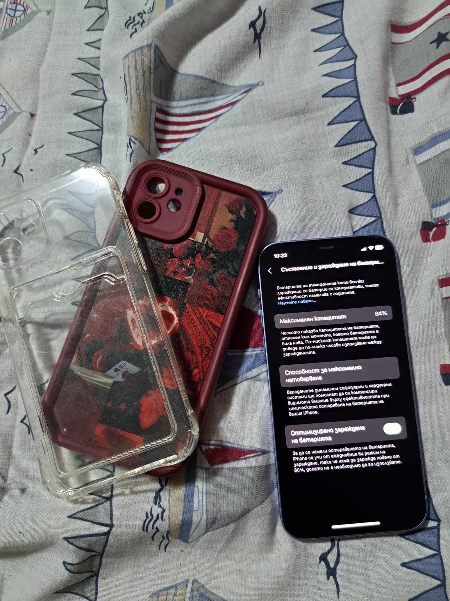 iPhone 12 84% 64gb