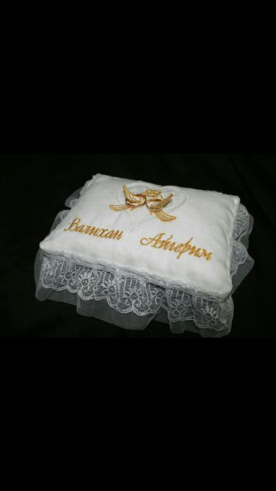 Подушечка для колец именная