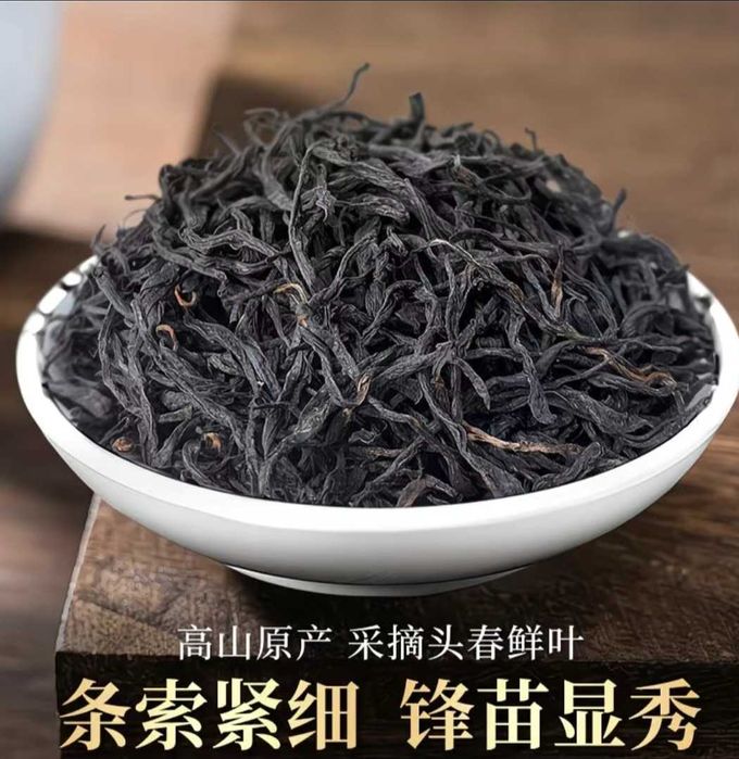 Чай Китайский красный Чжэншань Ми Сан