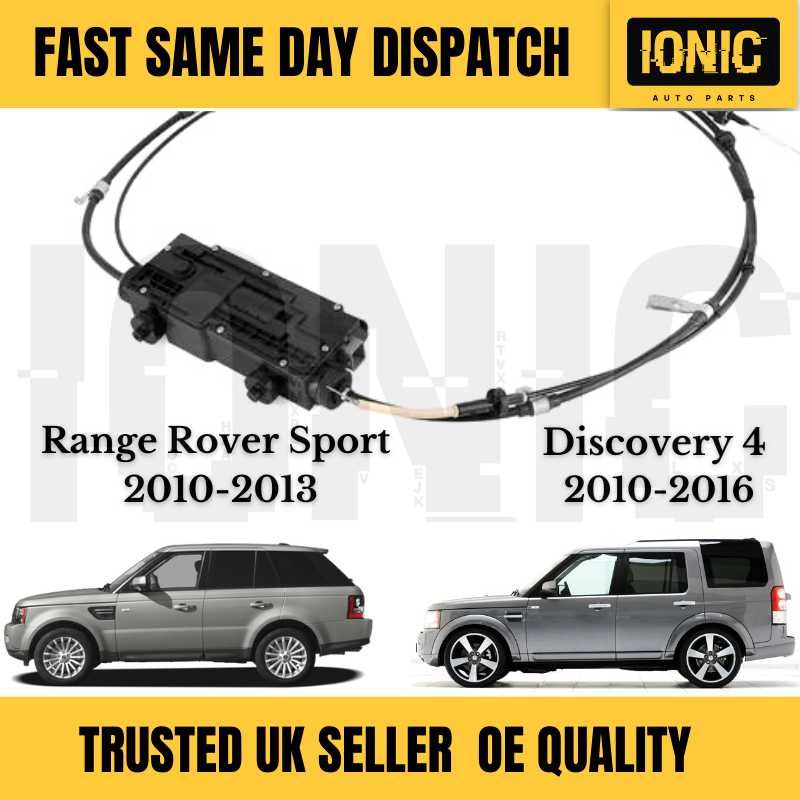 Modul NOU Actuator Motoras Frana De Mana Discovery 4 Range Rover Sport