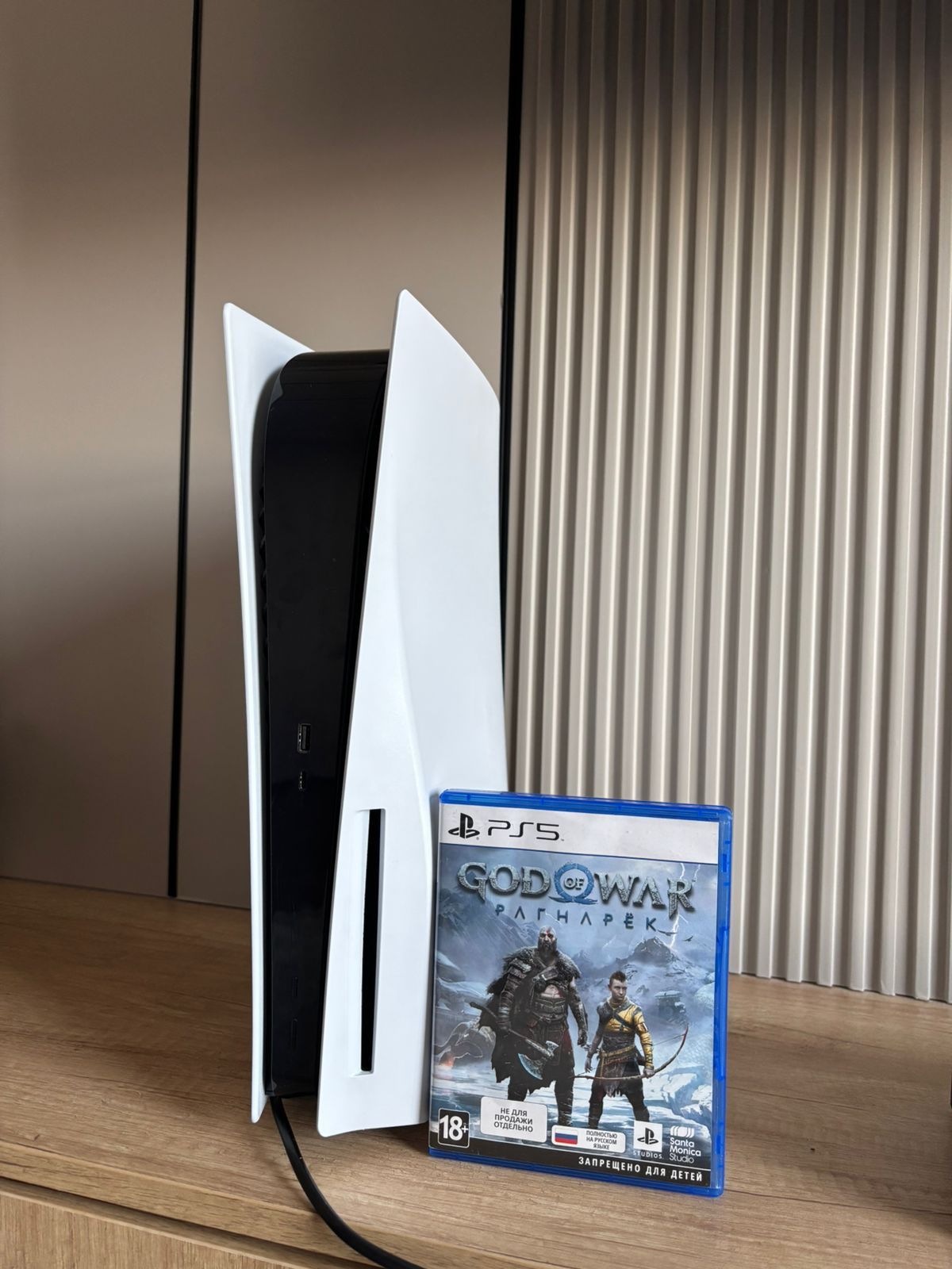 Sony playstation 5 с  дисководом.