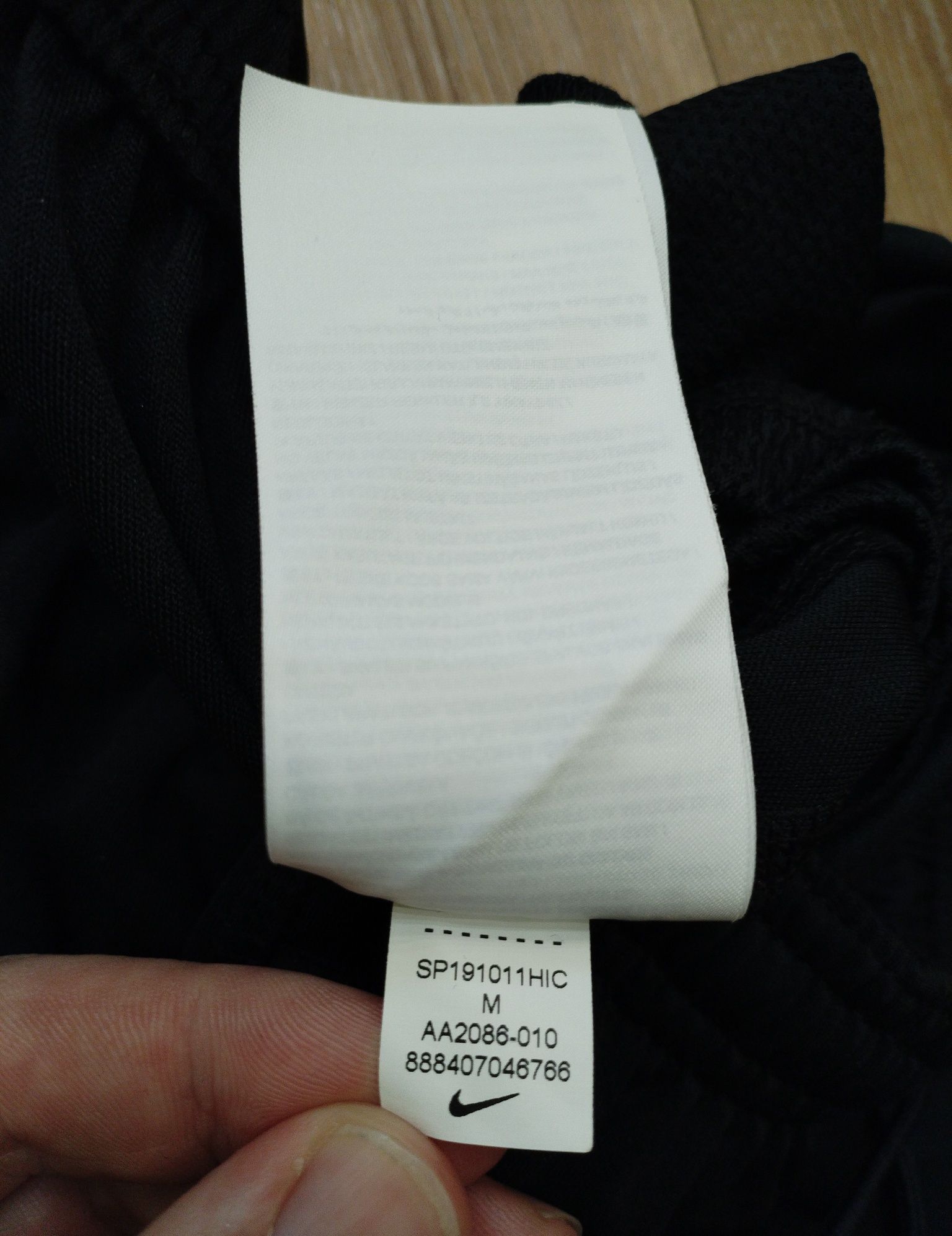 Nike Dri-fit долнище мъжко оригинален