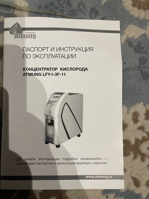 Kislarod aparat srochniy sotiladi!!!