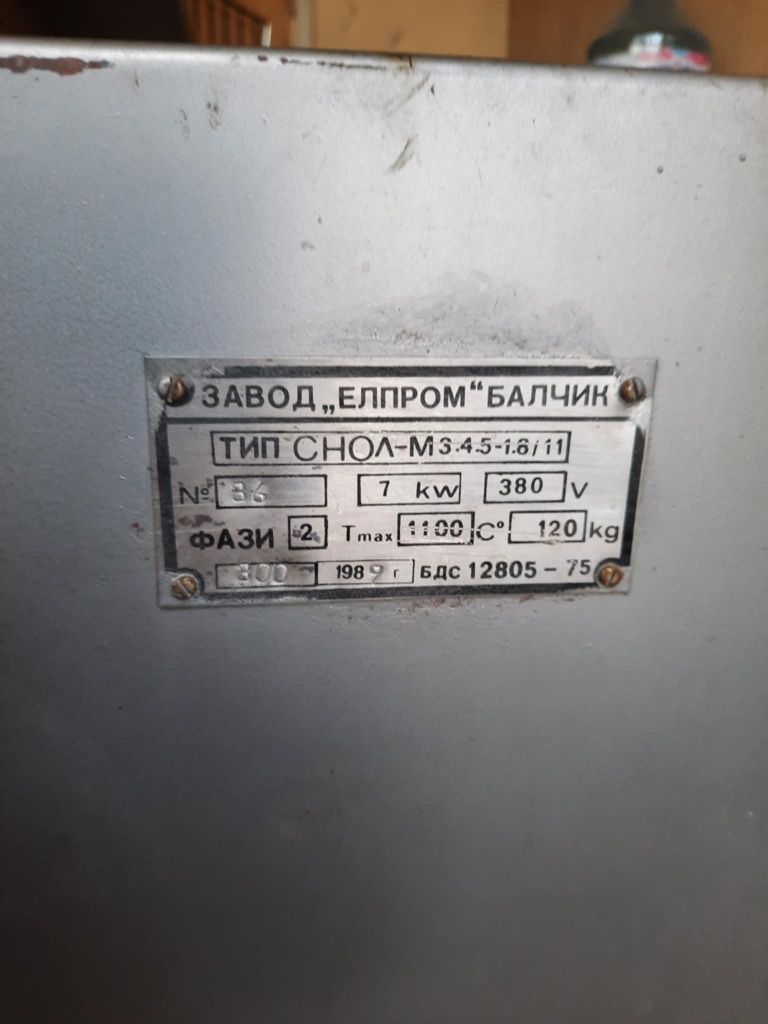 Електрическа пещ за термообработка