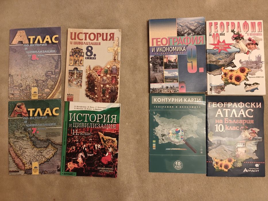 Учебници и учебни тетрадки