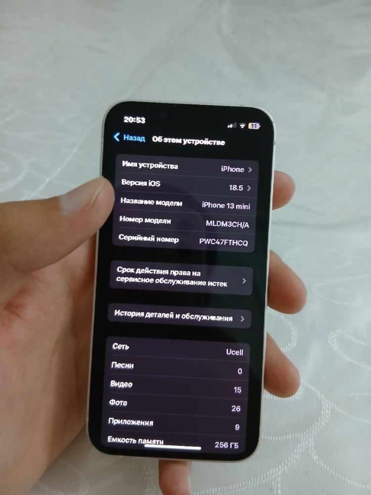 iphone 13 mini idial
