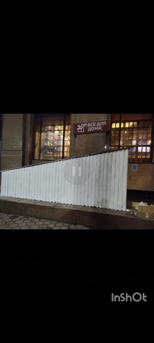 Срочно Сдам помещение