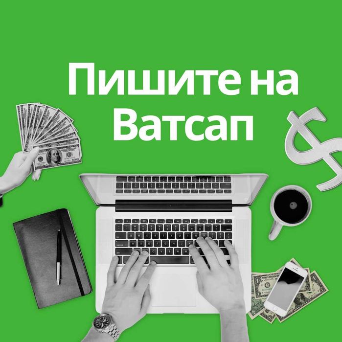 Деньги под процент