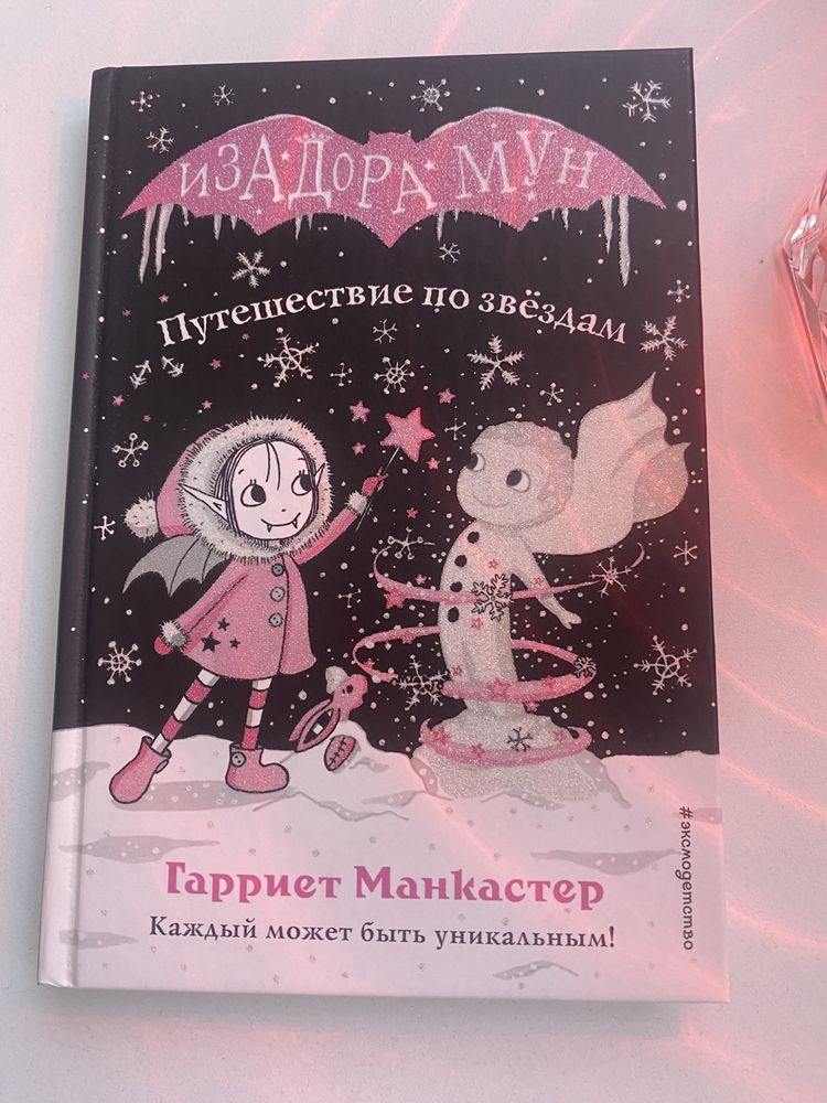 книги для детей