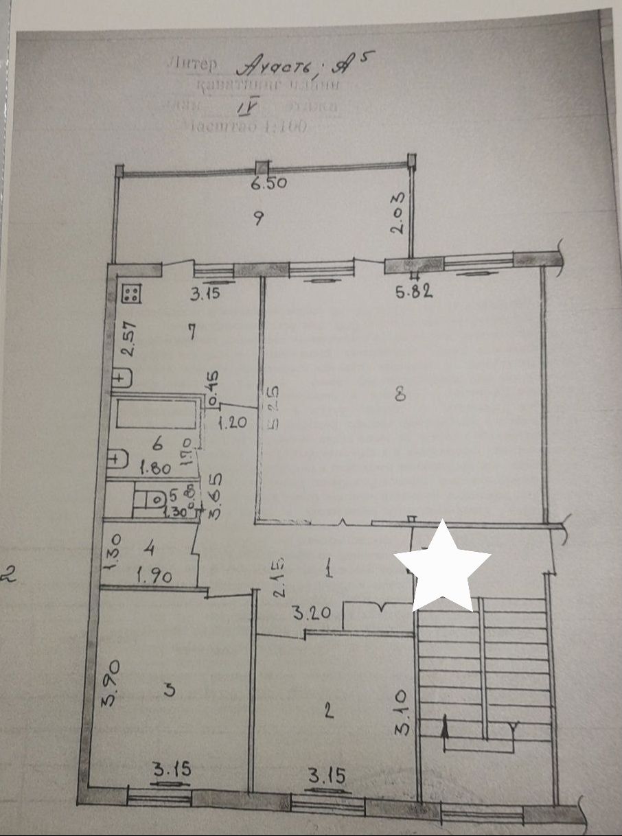 Продаётся 4х комнатная квартира Кора-су-3