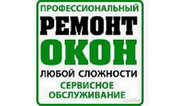 Akfa_inovatsion rimont akfa Римонт акфа