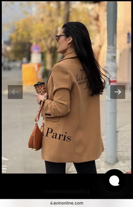 Палто Avin / Авин