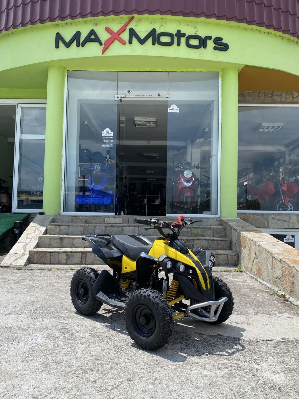 Децко Бензиново ATV MaxMotors GRIZZLY SPORT 2023 - BLACK & YELLOW