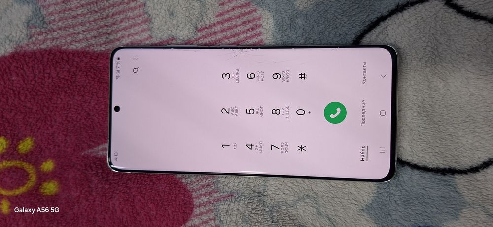 Galaxy S 21 ultra sotiladi