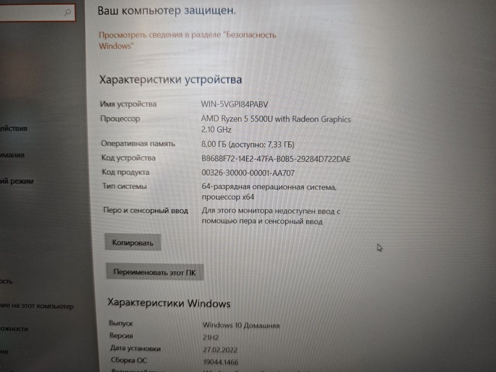 Hp pavilion notebook