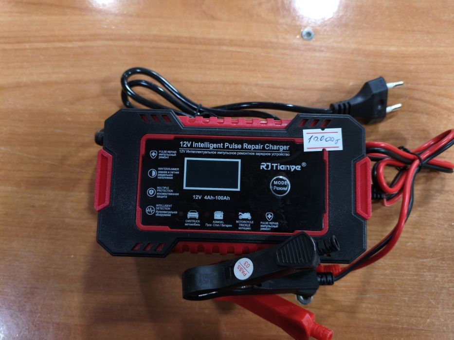 Зарядное устройство для аккумулятора