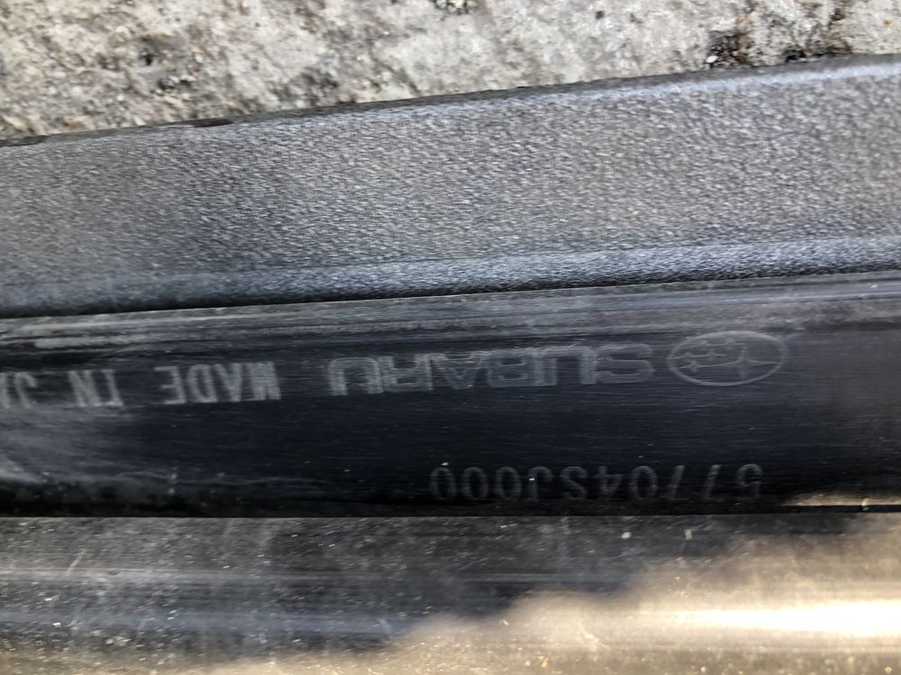 Броня Subaru Forester 3бр