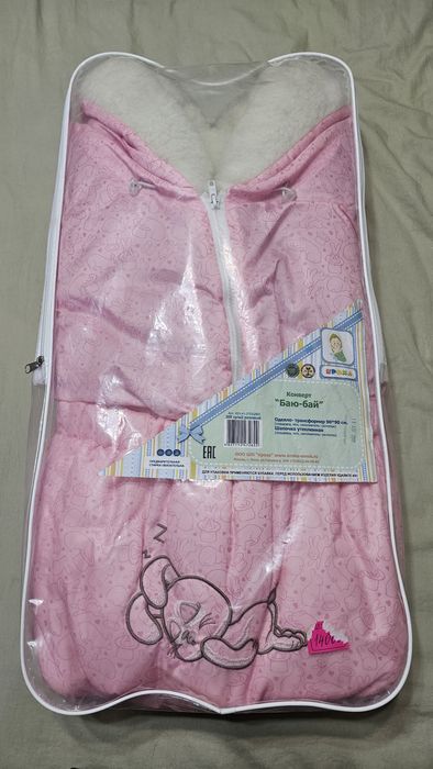 Теплый зимний конверт для девочки