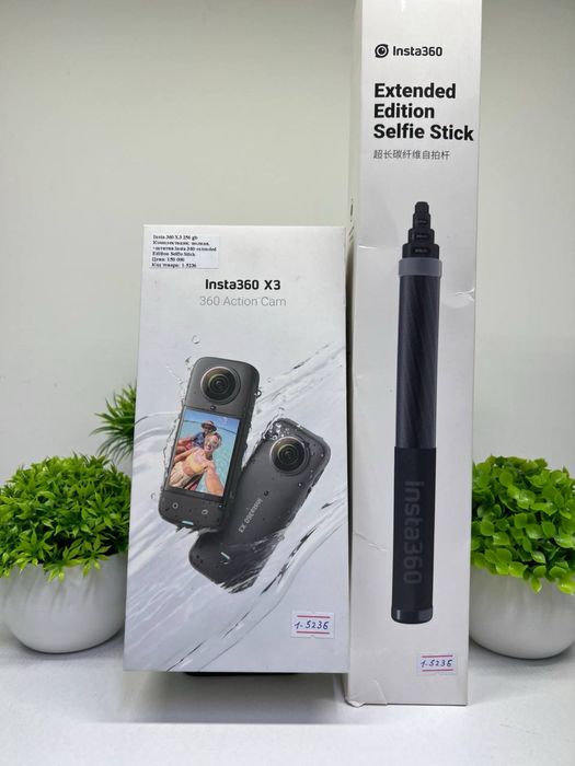 Insta 360 X3 256 gb